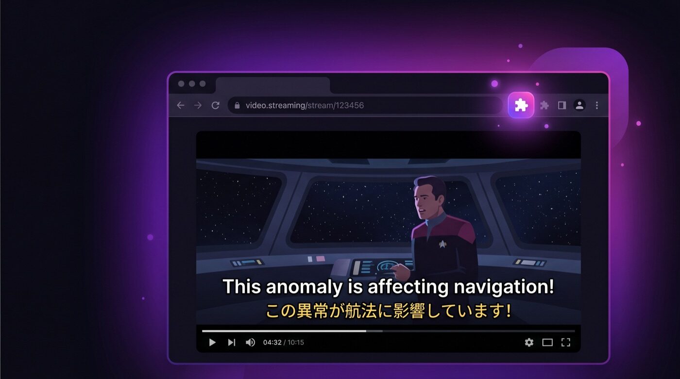 Installing a Chrome browser extension to enable dual subtitles on a streaming video